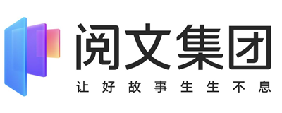 阅文
