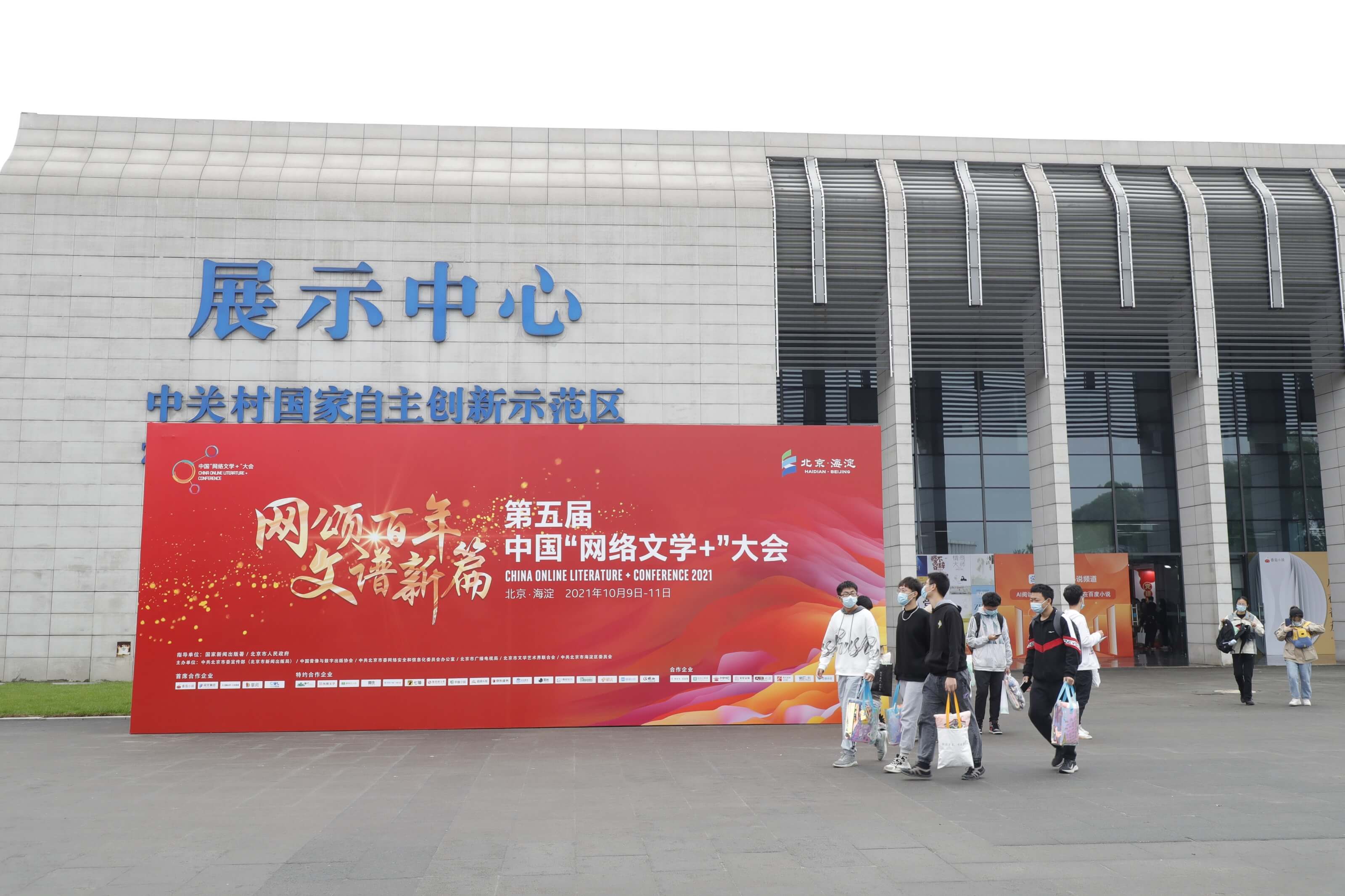 1633938109674795.jpg 首图.jpg