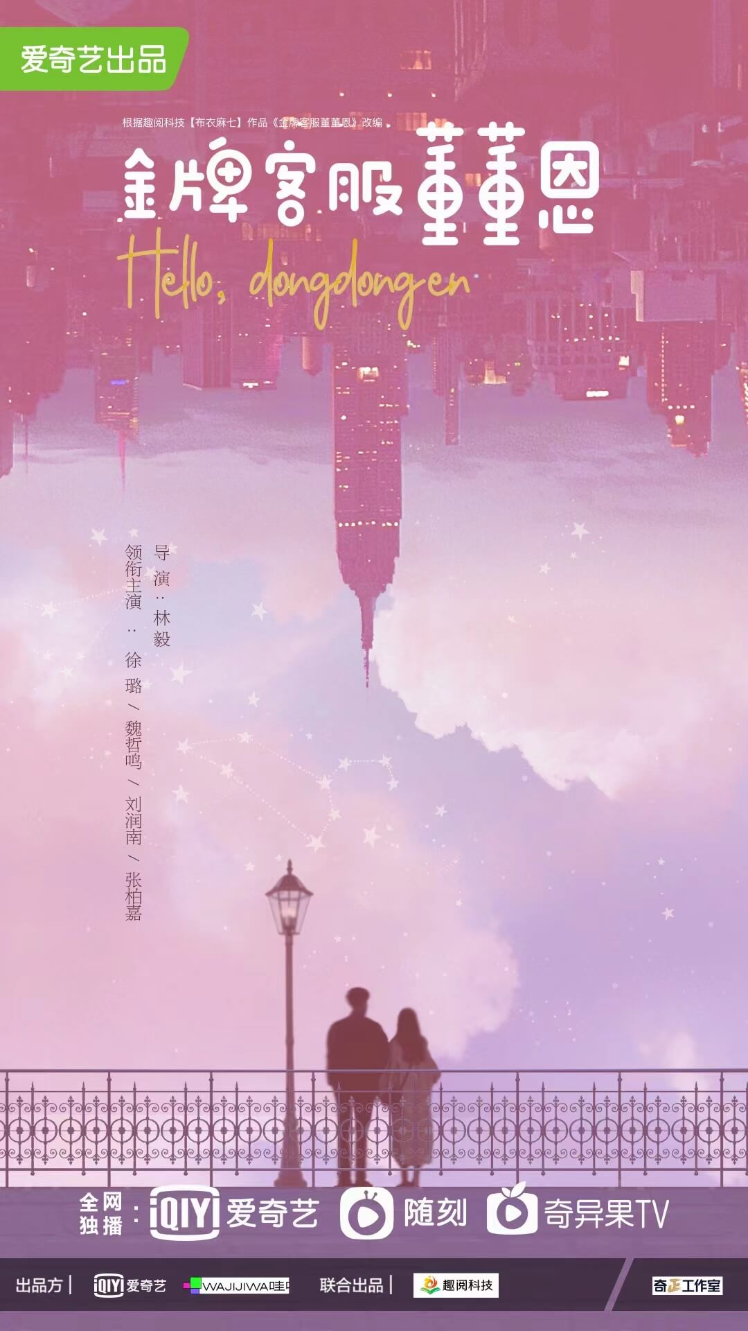 海报.jpg