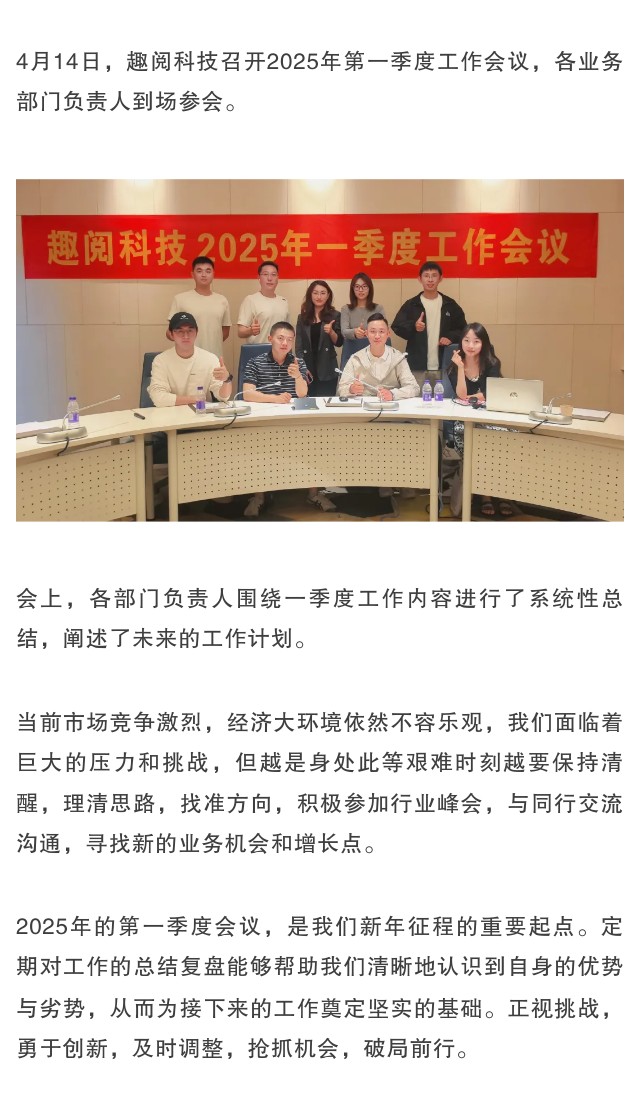 官网正文图.jpg