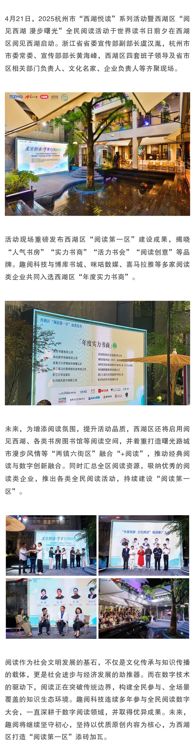 官网正文图.jpg
